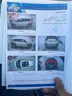 نيسان روج